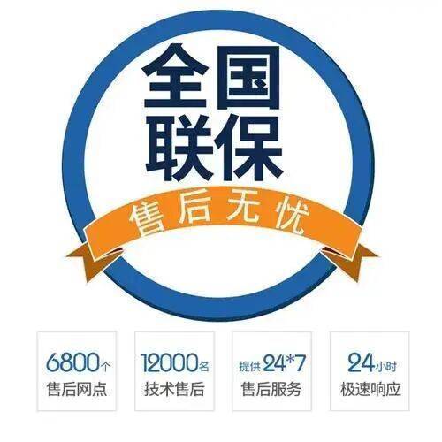 惠州大臣热水器服务中心