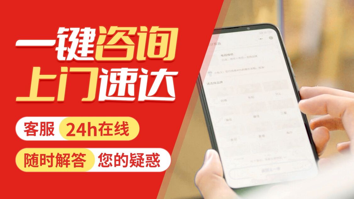 惠州大臣热水器关于我们